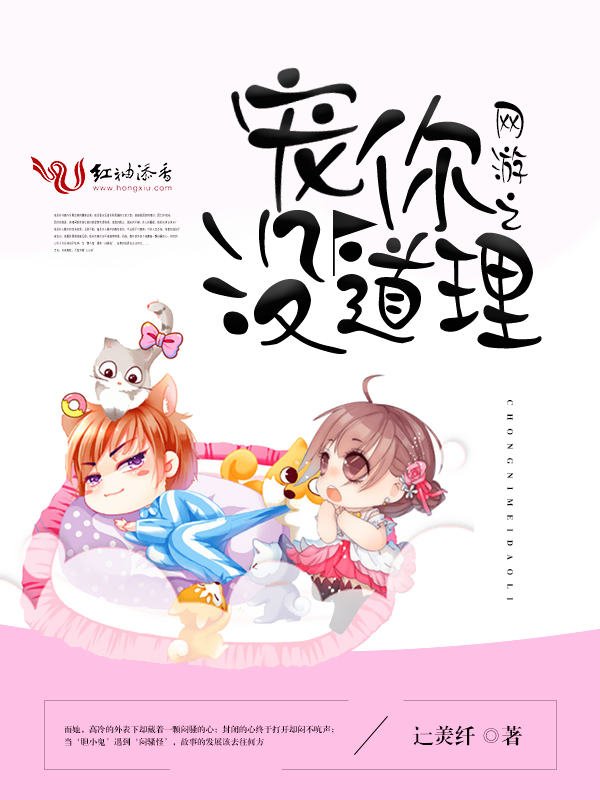 女修之仙珠至道