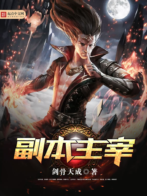 亿万继承人唐凌苏倩雪