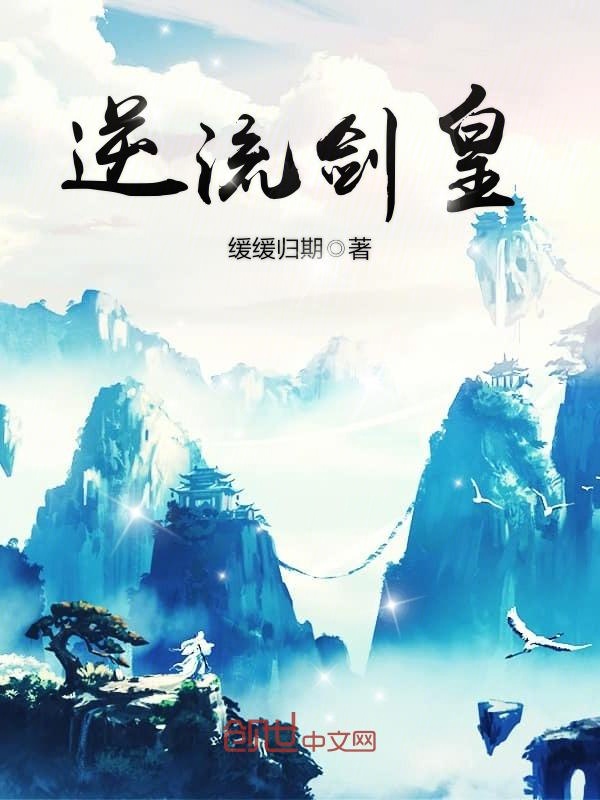 女神的合约兵王徐天金依然