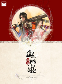 携宝归来前夫瞧好了林菲