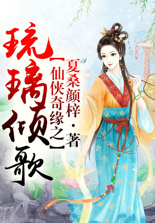 重生巨星做歌神