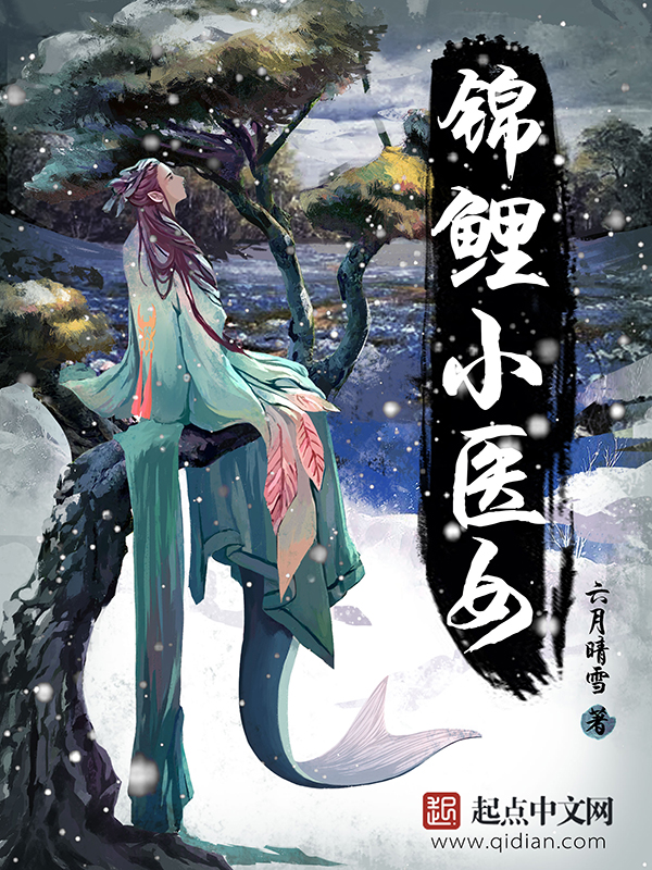 苏献赫承烨免费