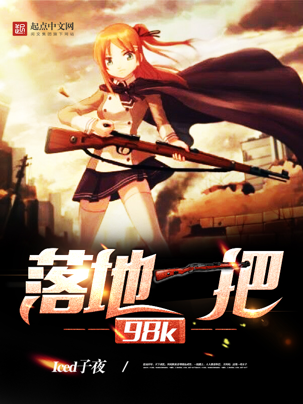 我们与爱的约定苏筱染