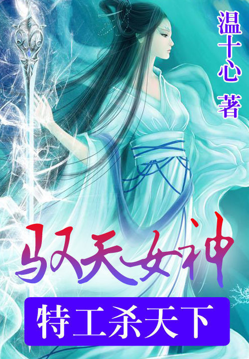 一梦五千年小说