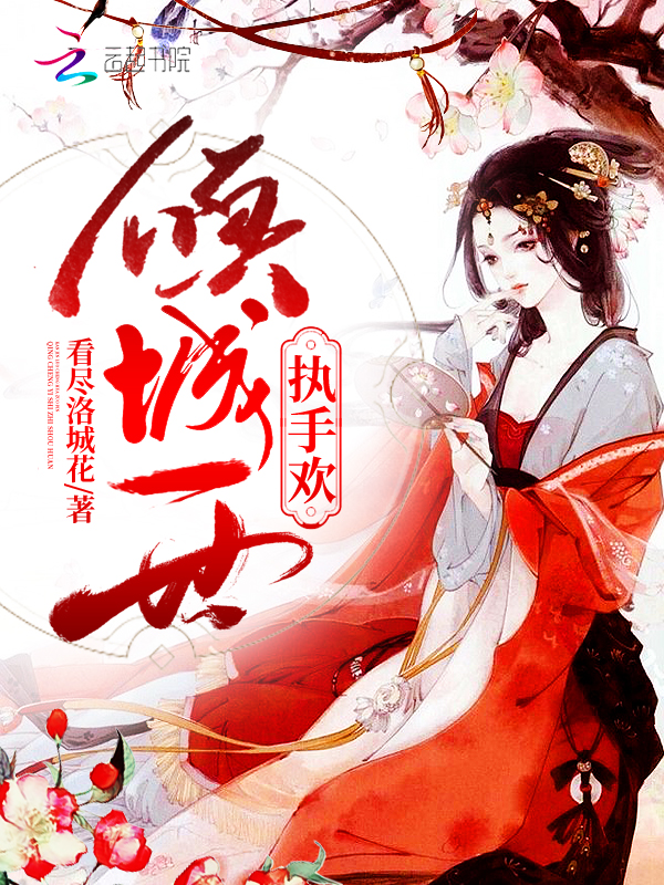 韩安南瞿致远全文免费阅读