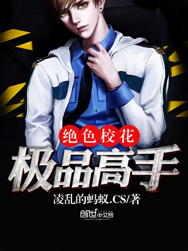 绝品医武赘婿杨天萧忆柔小说