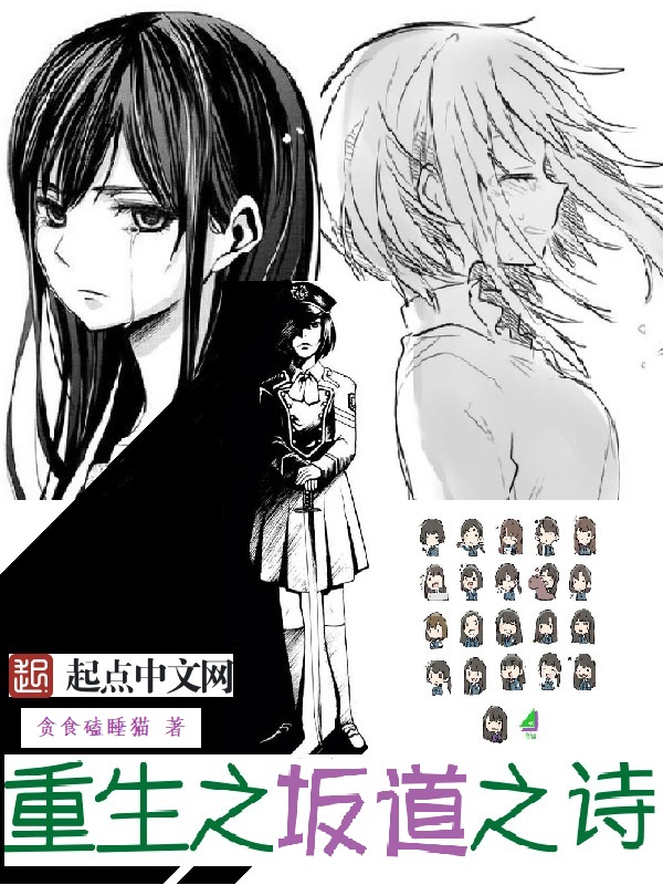 总裁每天都在撩我苏羡赫承烨