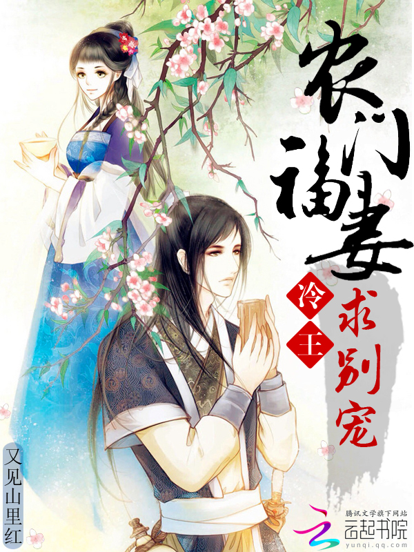 绝品医武赘婿杨天