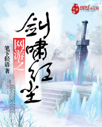 杨天萧忆柔全文免费阅读