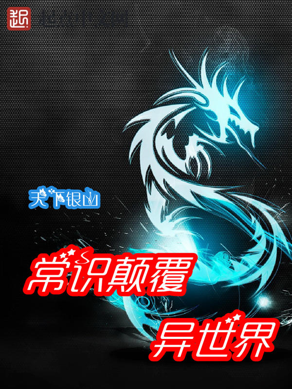 总裁夫人不省心秦芷芯