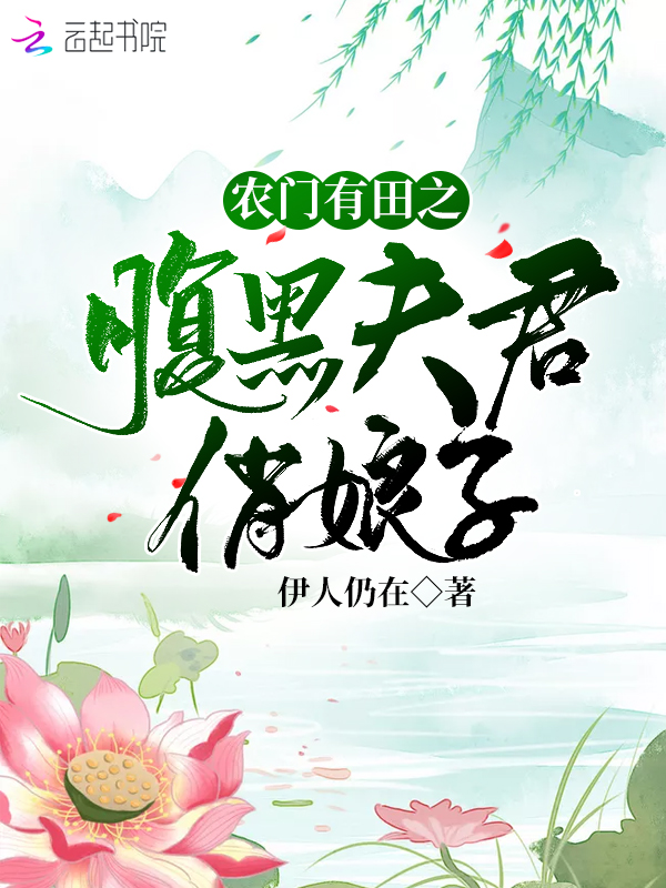 杨天萧忆柔最新章节