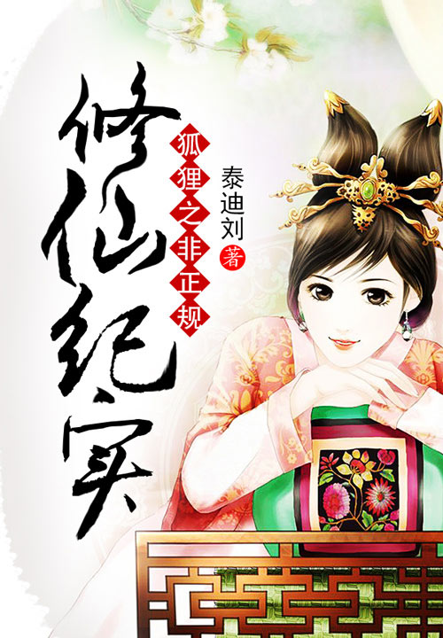 总裁夫人别撒娇