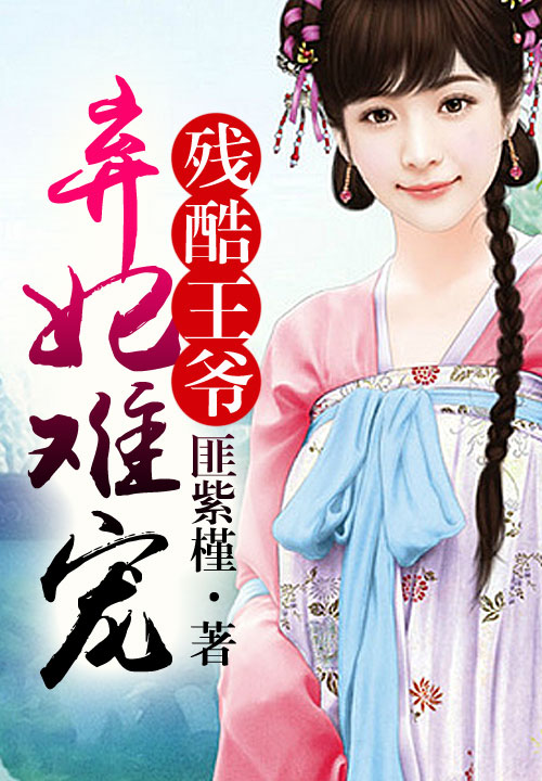 混在异界的极品奶爸