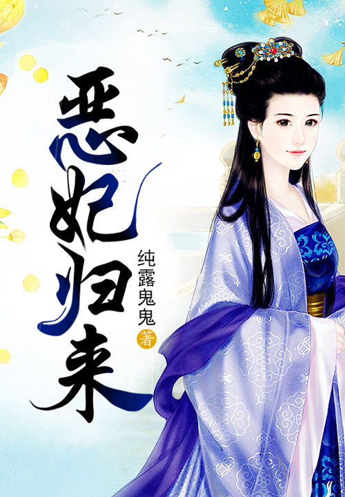 中华上下五千年之大召唤系统