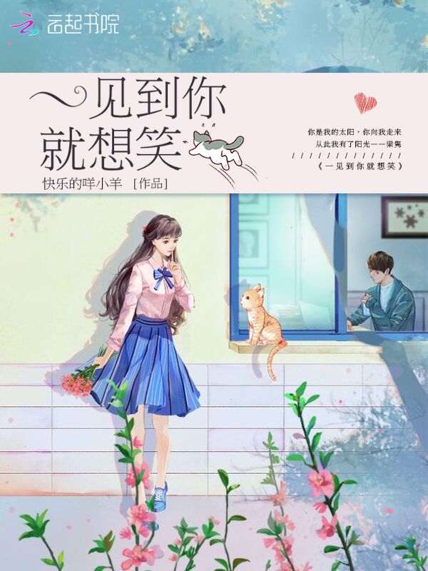 豪门宠爱总裁夫人你好渣白洛贺森