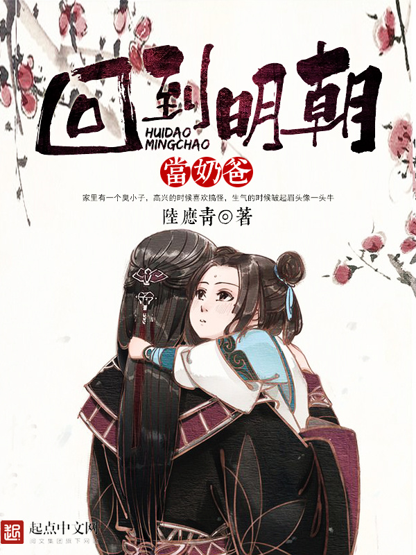 秦沁渝沈易小说