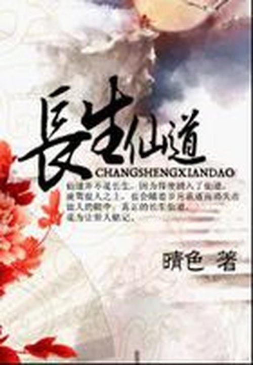 这渣总我不要了秦沁渝沈易