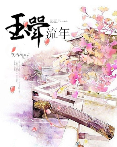 这渣总我不要了免费