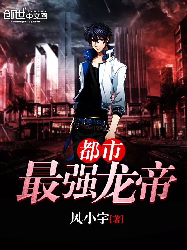 瞿先生财迷夫人来报道韩安南