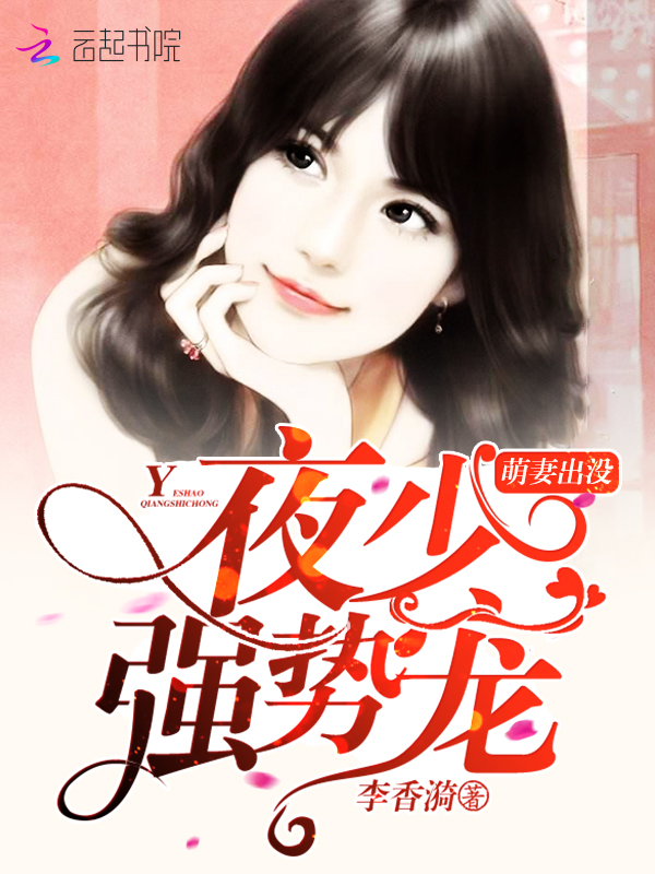 荒古圣体小说免费阅读