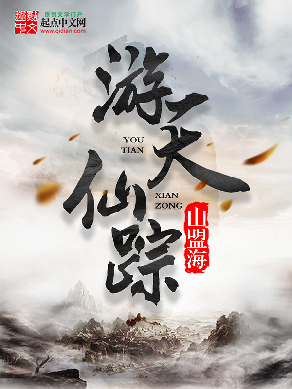 傲世龙婿林天风陈雨墨