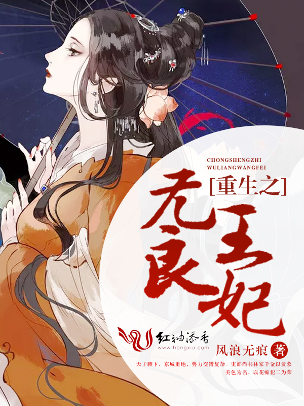 荒古圣体小说完本