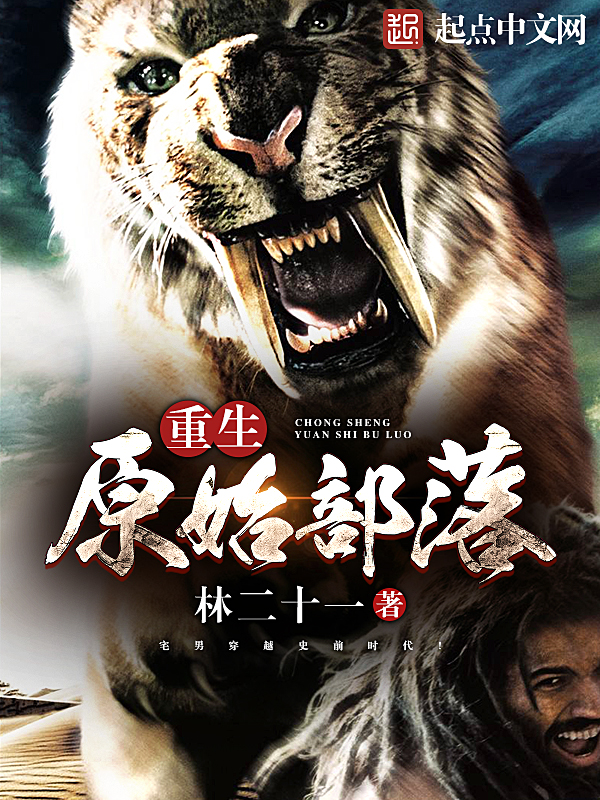 楚枝韩湛小说在线阅读