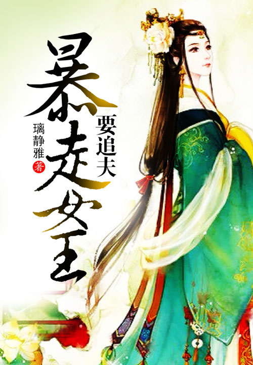 傲世龙婿林天风