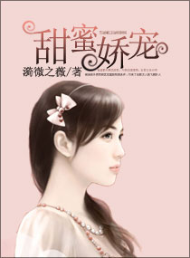 神医农女：傲娇夫君，惹不起！