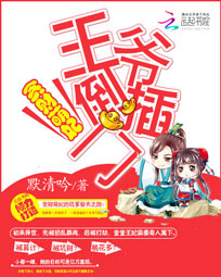 君家神子君逍遥