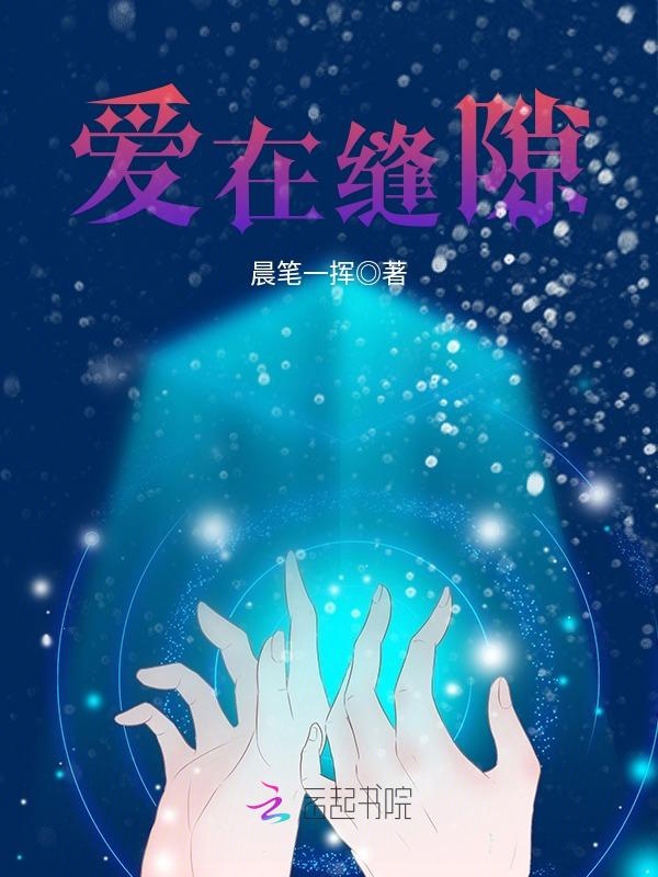 枭宠男神：御少，你狠帅！