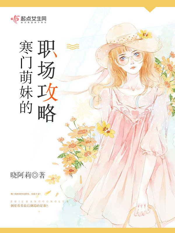 重生嫁给前夫死对头笔趣阁