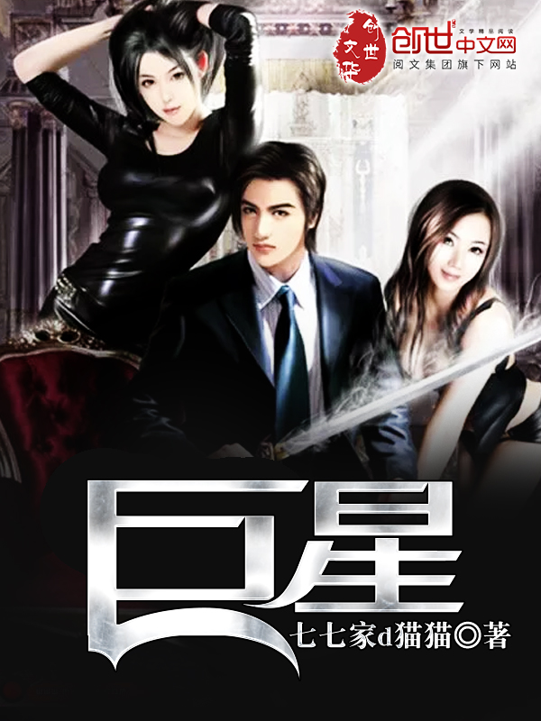 无敌签到系统君逍遥全文免费阅读