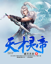 重生嫁给前夫死对头楚枝