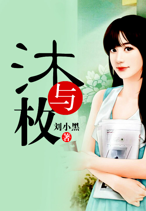 明颜厉逸臣免费阅读