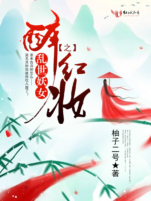 韩林云水瑶小说