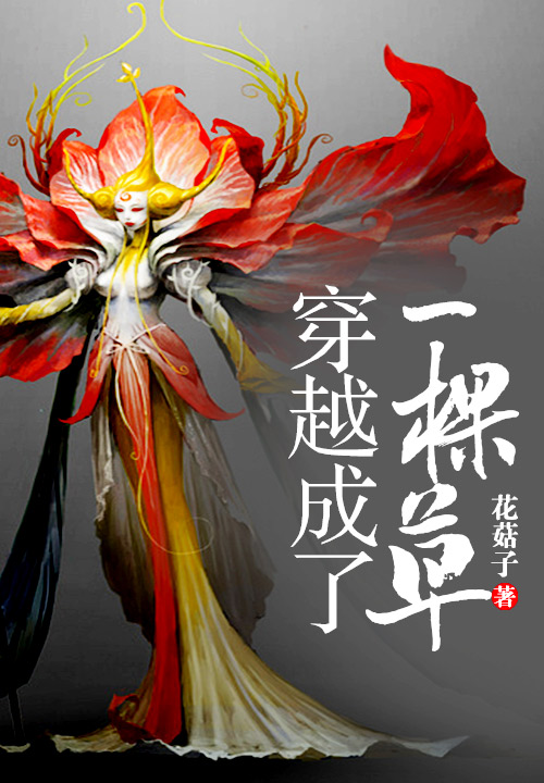 水浒之宋末霸主