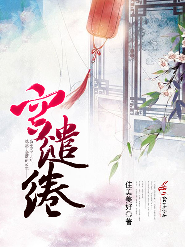 溺爱娇妻：宝贝，别闹了！