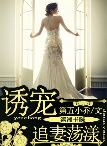 花都兵王赵东苏菲