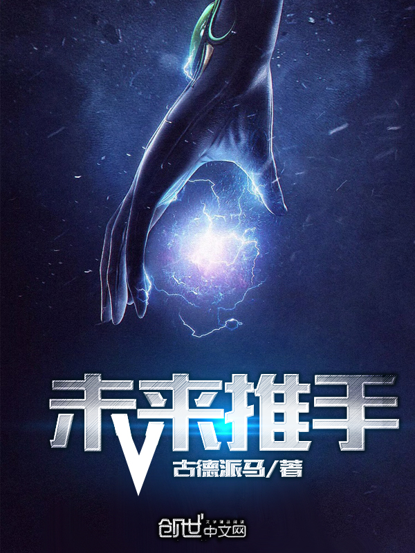 君逍遥拜玉儿小说全文