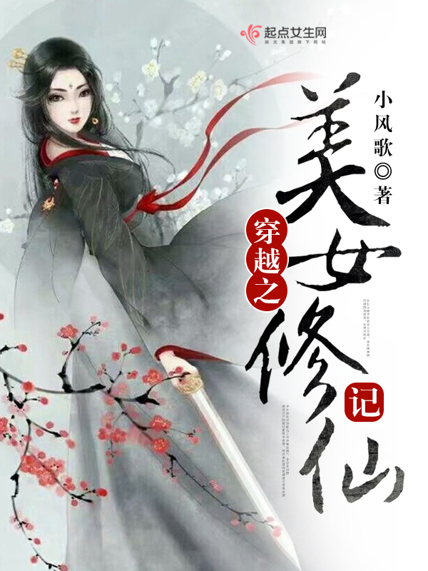 君逍遥开局签到荒古圣体笔趣阁