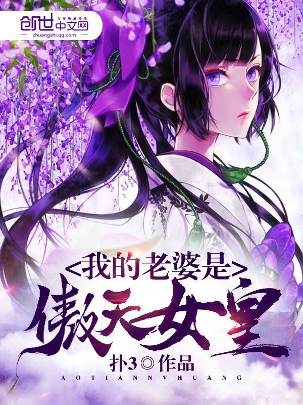 君逍遥《开局签到荒古圣体》全文阅读