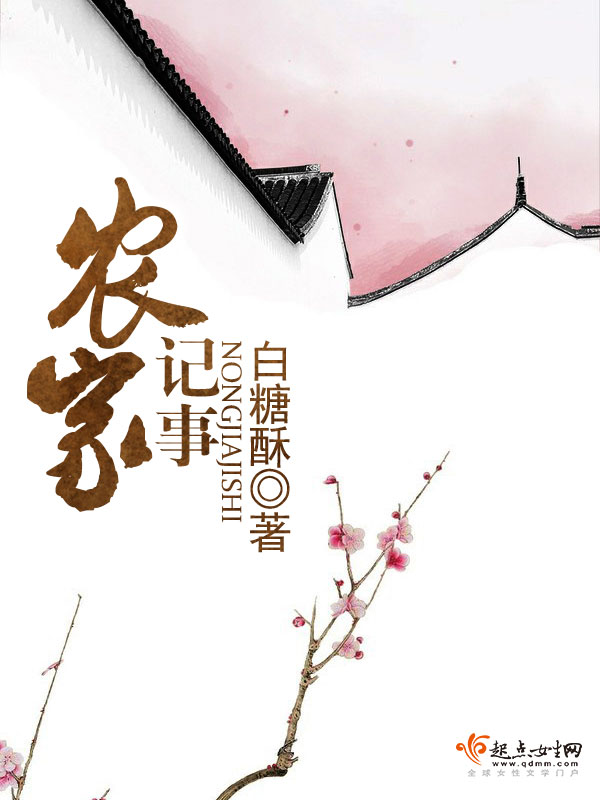 九爷一宠成瘾免费阅读(久砚的小说)