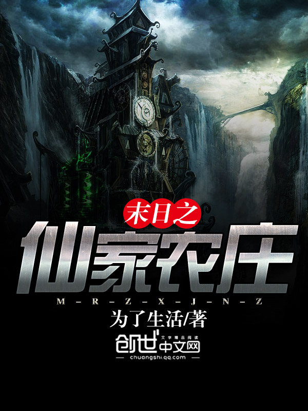 快穿宿主她真的很飘薛止