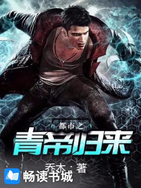 开局签到荒古圣体小说免费阅读