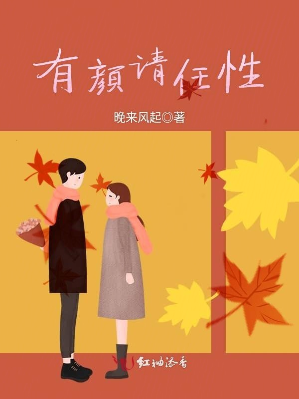 再相遇她已有良人沈之晴唐厉川