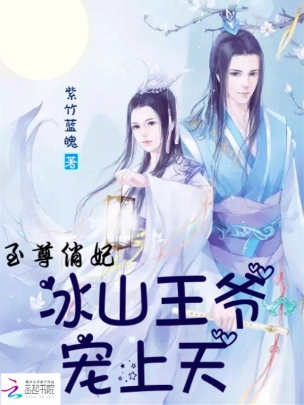 迟来的情深沈之晴唐厉川