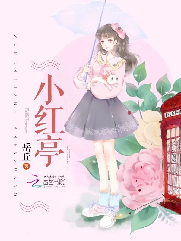 国民老公，你好！