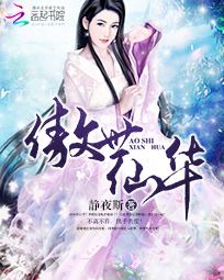 一孕成婚，壁咚总裁好好爱