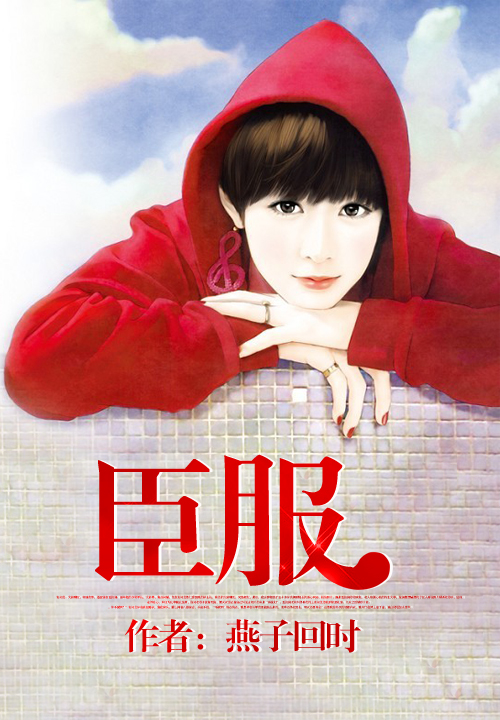 快穿宿主她真的很飘全文免费阅读